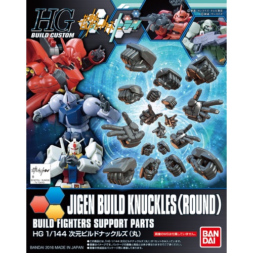 HGBC 1/144 Jigen Build Knuckles (Round)