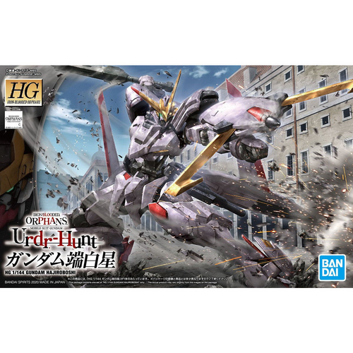 HG 1/144 Gundam Hajiroboshi