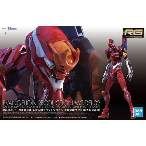 RG Multipurpose Humanoid Decisive Weapon, Artificial Human Evangelion Production Model- 02