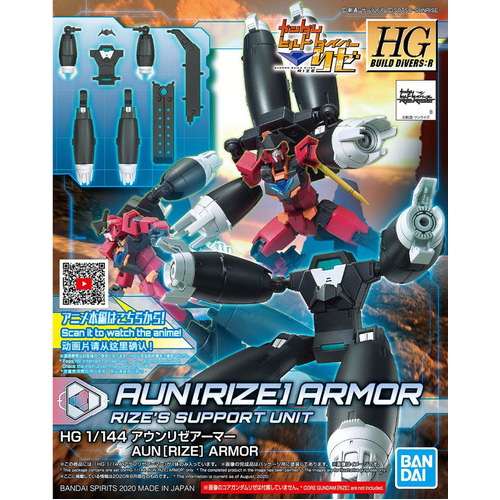 HGBD:R 1/144 Aun[Rize] Armor