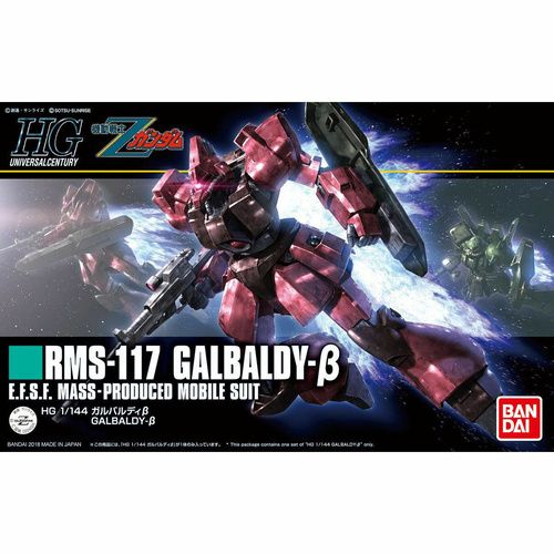HGUC 1/144 Galbaldy Βeta