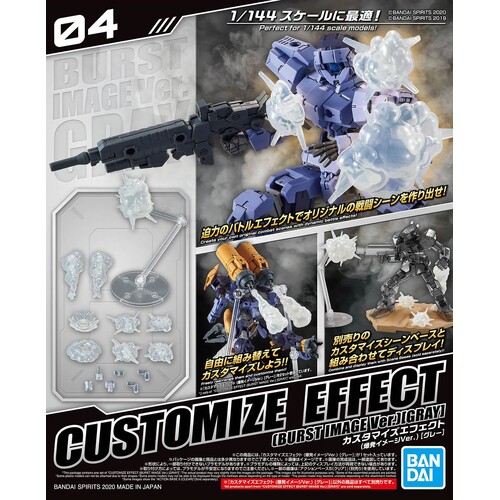 Customize Effect (Burst Scene Ver.) [Gray]