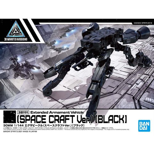30MM 1/144 Extended Armament Vehicle (Space Craft Ver.)[Black]