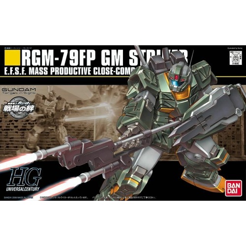 1/144 HGUC  GM Striker