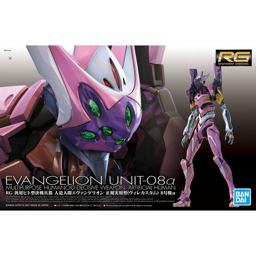 RG Multipurpose Humanoid Decisive Weapon, Artificial Human Evangelion Unit-08a