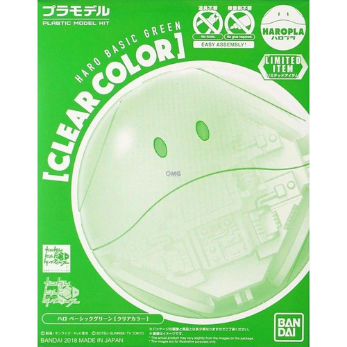 Bandai Haropla Haro Basic Green Clear Color Limited Item