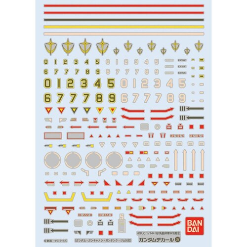 Gundam Decal 37 HGUC  Earth Federation MS 2