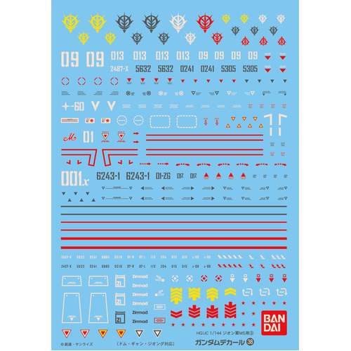 Gundam Decal 38 HGUC  Zeon 3