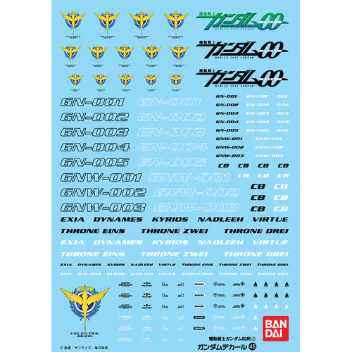 Gundam Decal 46 Gundam OO Multiuse 1