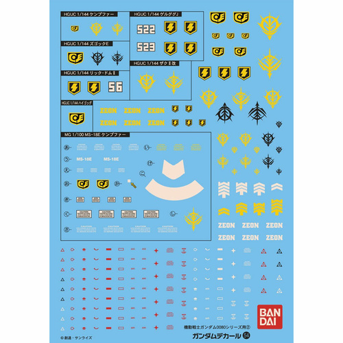 Gundam Decal 54 HGUC  0800 Series Zeon