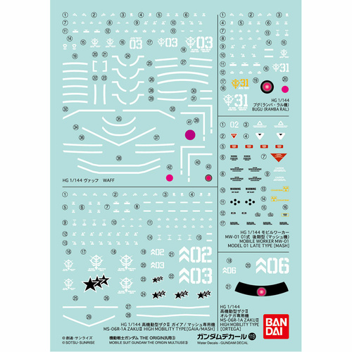 Gundam Decal 119 Mobile Suit Gundam The Origin Multiuse ③