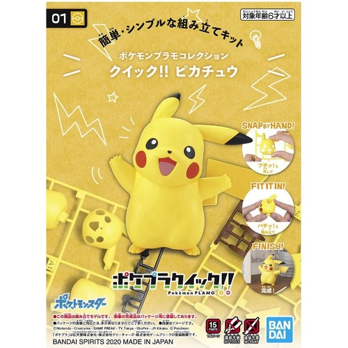 Pokemon Model Kit Quick!! 01 Pikachu