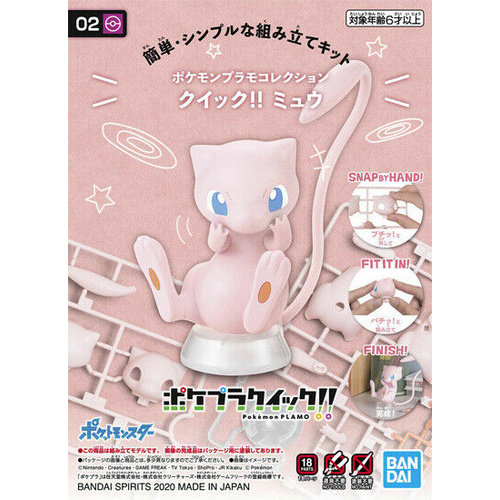 Pokemon Model Kit Quick!! 02 Mew