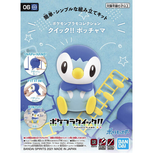 Pokemon Model Kit Qucik!! 06 Piplup/Tiplouf