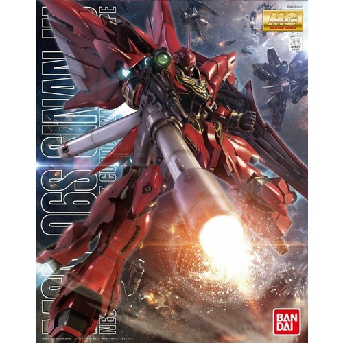 MG 1/100 Sinanju (Anime Color Ver.)