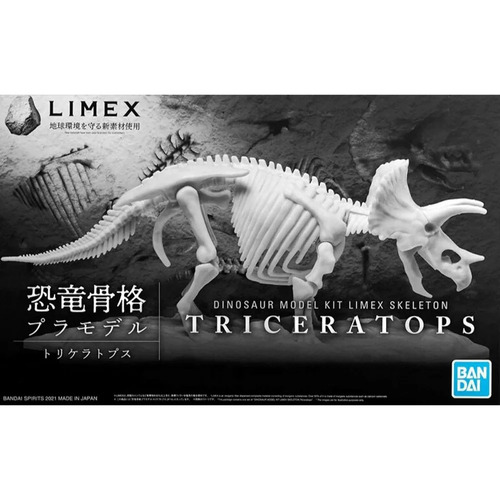 Dinosaur Model Kit  Limex Skeleton - Triceratops