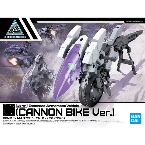 30MM 1/144 Extended Armament Vehicle (Cannon Bike Ver.)