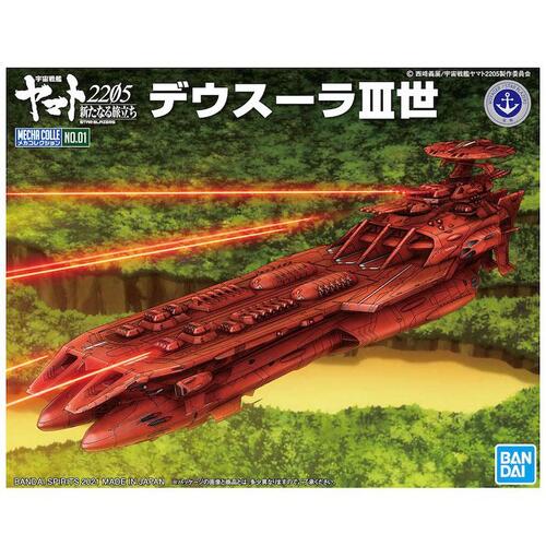 MECHA COLLE - DEUSULA THE 3RD