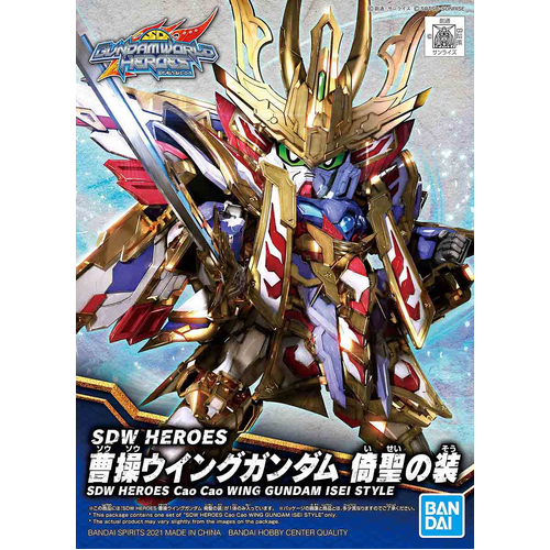 SDW Heroes Cao Cao Wing Gundam Isei Style
