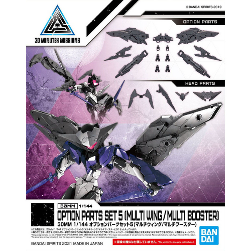 30MM 1/144 Option Parts Set 5 Multi Wing/Multi Booster