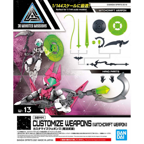30MM 1/144 Customize Weapons [Witchcraft Weapons]