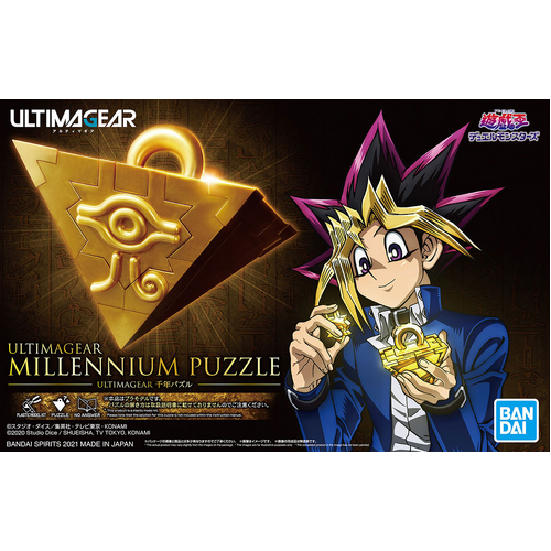 Ultimagear - Yu-Gi-Oh Millennium Puzzle
