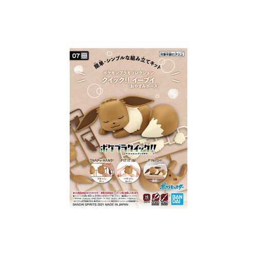 Pokemon Model Kit Quick!! 07 Eevee (Sleeping Pose)