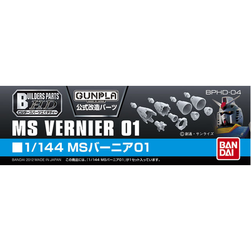 Builders Parts HD 1/144 MS Vernier 01 