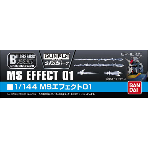 Builders Parts HD 1/144 MS Effect 01 