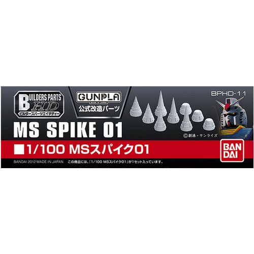 Builders Parts HD 1/100 MS Spike 01
