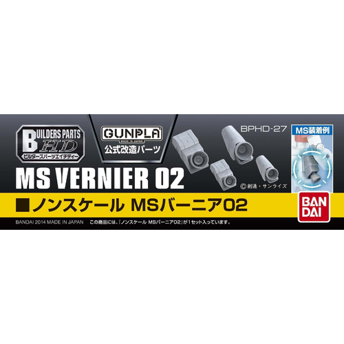 Builders Parts HD MS Vernier 02