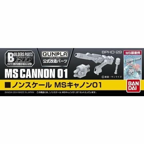 Builders Parts HD MS Cannon 01