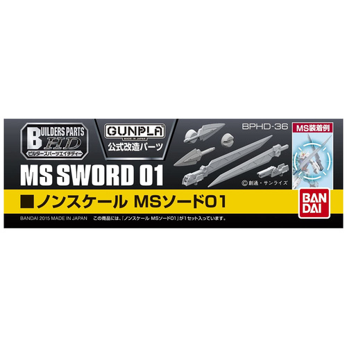 Builders Parts HD 1/144 MS Sword 01