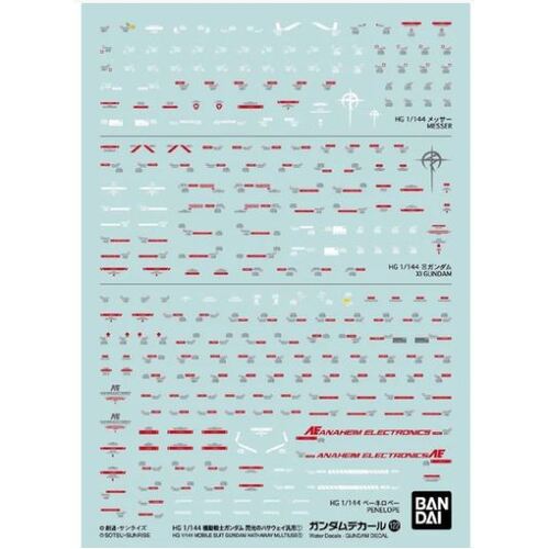 Gundam Decal 122 Mobile Suit  Gundam Hathaway Multiuse
