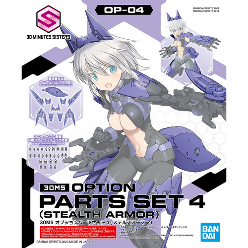 30MS OPTION BODY PARTS SET 4 (Stealth Armor)