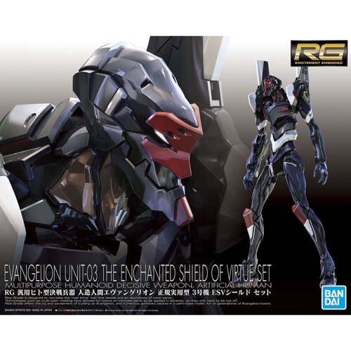 RG Multipurpose Humanoid Decisive Weapon, Artificial Human EvangelionUnit-03 The Enchanted Shield of Virtue SET