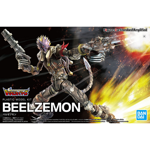 Figure-rise Standard Amplified BEELZEMON