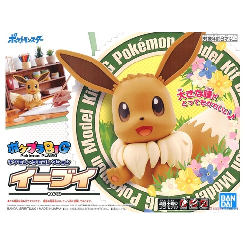 Pokemon Model Kit Big 02 Eevee