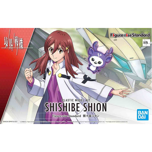 Kyoukai Senki - Figure-rise Standard Shishibe Shion