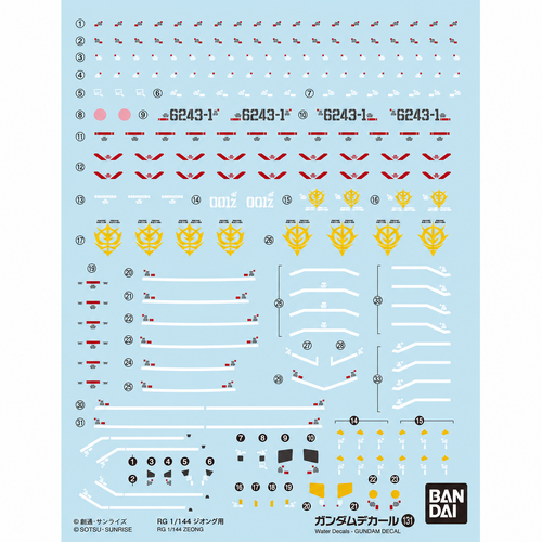 GUNDAM DECAL131 RG 1/144 ZEONG