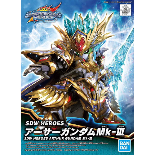 SDW Heroes Arthur Gundam MKIII 