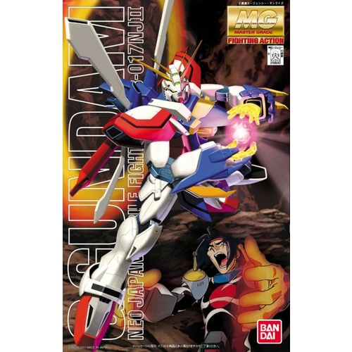 MG 1/100 GF13-017NJ II G Gundam