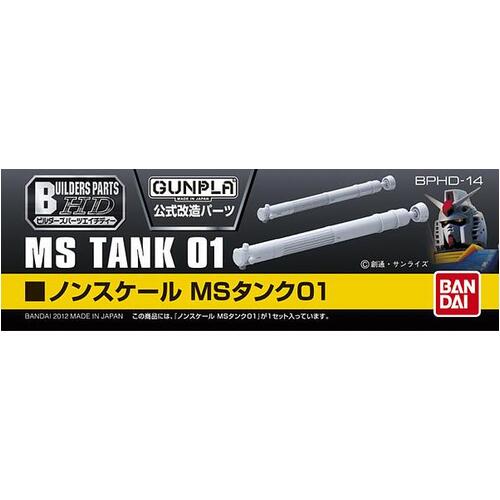 Builders Parts HD Ms Tank 01