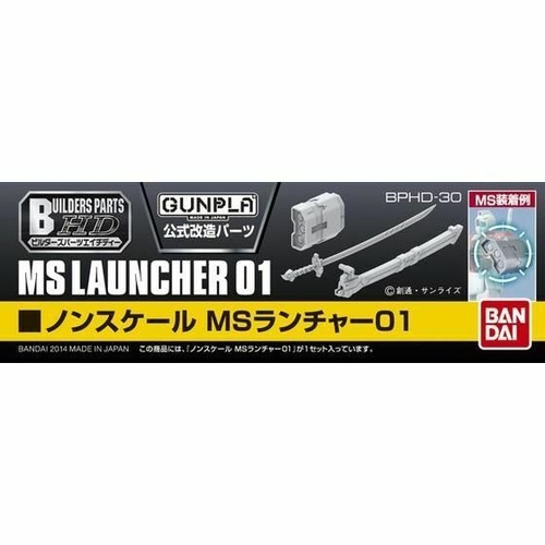 Builders Parts HD MS Launcher 01