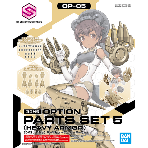 30MS OPTION BODY PARTS SET 5 (Heavy Armor)