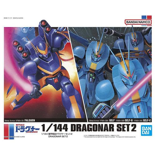 HG 1/144 Dragonar Set 2