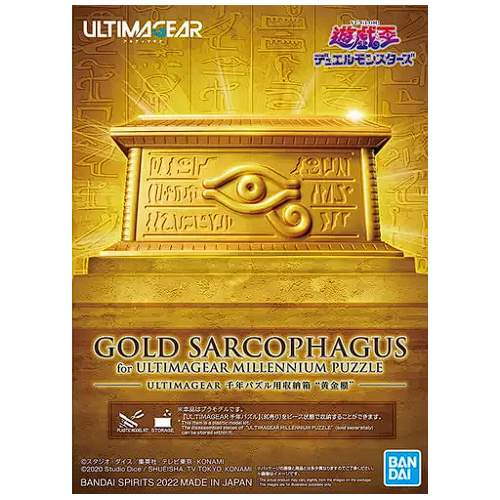 Ultima Gear - Gold Sacopagus