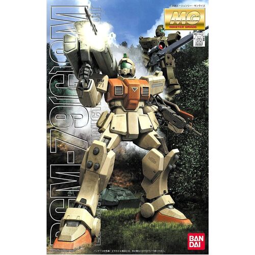MG 1/100 RGM-79(G) GM