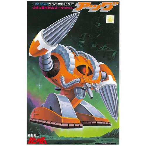 1:100 AGGU