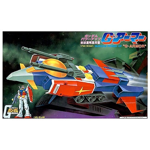 1/144 G-Armor